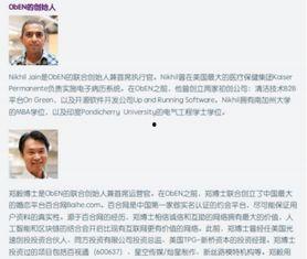 福建连城爆料事件最新,揭开背后真相，探寻正义之路
